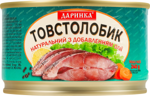 Товстолобик натуральний стерилізований з добавленням олії Даринка з/б 240г