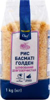 Рис шлифованный длиннозернистый пропаренный Басмати Голден METRO Chef м/у 1кг