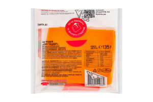 Сир 50% твердий скибочки Чеддер Комо м/у 135г