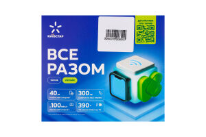 Пакет стартовий Київстар Все разом Легкий