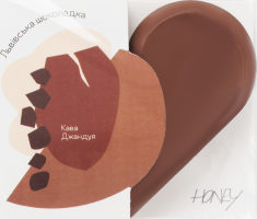 Шоколадка Кава Джандуя Львівська Honey м/у 45г