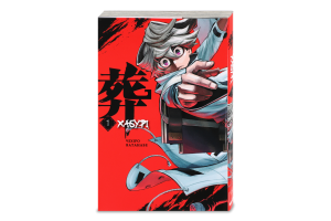 Книга Хабурі Том 1