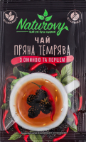Концентрат напитка безалкогольного пастеризованный Чай с ежевикой и перцем Пряная тьма Naturovy м/у 50г