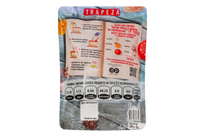 Смесь сухая пищевая Булгур с киноа и овощами По-стамбульски Gurme Trapeza д/п 250г