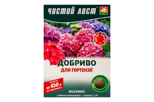 Добриво кристалічне Чистий Лист д/Гортензії 300 г