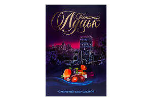 Набор конфет сувенирный Гостеприимный Луцк Волинські солодощі к/у 700г