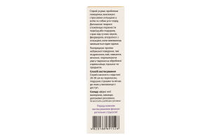 Спрей заспокійливий д/тварин 10мл Продукт