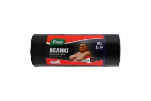 Пакети для сміття 90л Великі Fino 20шт
