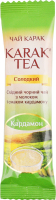 Чай чорний з молоком та смаком кардамону солодкий розчинний 20г стік Karak Tea