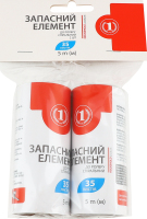 Елемент запасний до ролеру спіральний 5м №1055729 ТМ "1" 2шт