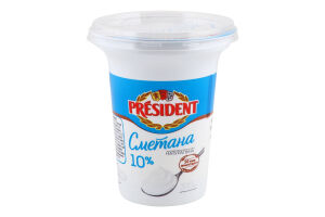 Сметана 10% President cт 300г