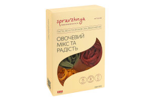 Паста овощной микс Феттуччине Spravzhnya к/у 250г