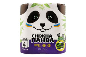Рушники паперові 2-х шарові Сніжна Панда 4шт