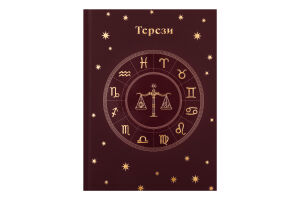 Щоденник Zodiak A5 недатований 336аркушів в асортименті Buromax