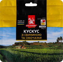 Кускус со свининой и овощами Сто пудів д/п 88г