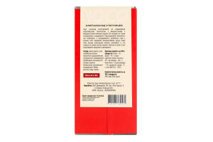 Шоколад білий з полуницею без цукру NOCO к/у 80г