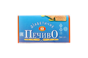 Печиво Діабетичне Бісквіт Шоколад м/у 200г