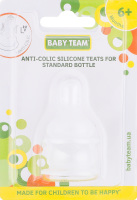 Соска силік.клас.Baby Team арт.2004 2шт
