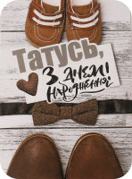 Листівка подарункова Молодіжна дизайн 5 Fiesta cards