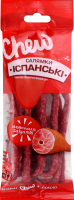 Колбаски Салямки Испанские Chew с/к в/с м/у 85г