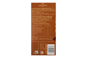 Шоколад молочный с фундуком Extra creamy Lindt к/у 80г