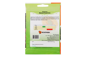 Насіння Квіти Жоржини Веселі хлоп"ята 2г Яскрава