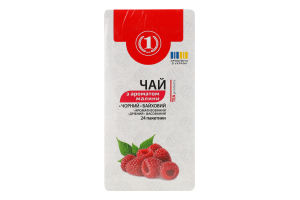 Чай чорний байховий з ароматом малини 24*1,5г ТМ "1"