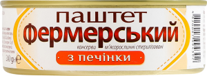 Паштет из печени стерилизованный Фермерський ж/б 240г
