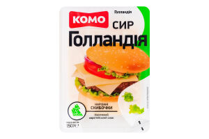 Сир 45% твердий скибочки нарізані Голландія Комо лоток 150г