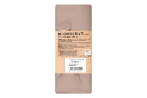Наволочка шоколадна 50х70см №1475447 SoftPoly ТМ "1" 1шт