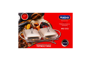 Марміт Чаша 1,5л боросилікатне термостійке скло 2шт з кришкою н/ж+2свічки Magio