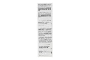 Маска для очистки пор с салициловой кислотой и ягодами годжи Skin fiction Beautyderm 75мл