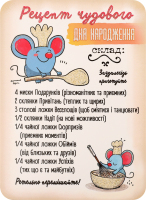 Листівка подарункова Молодіжна дизайн 7 Fiesta cards