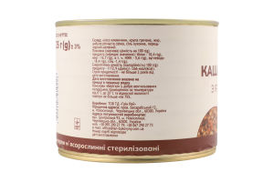 Каша гречана з яловичиною 525г ж/б Lan