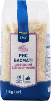 Рис шлифованный Басмати Metro Chef м/у 1кг