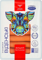 Сосиски Венские Український м'ясокомбінат в/с лоток 0.22кг