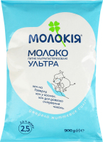 Молоко 2.5% ультрапастеризоване Ультра Молокія т/п 900г