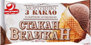 Мороженое 12% с какао и вареным сгущенным молоком в вафельном стакане с глазурью Стакан Великан Ласунка м/у 100г