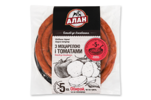 Ковбаски варені З моцареллою і томатами Алан в/г кг