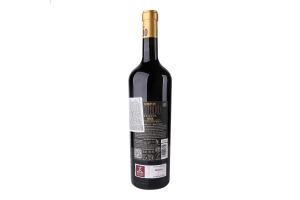 Вино 0.75л 14% красное сухое Tempranillo-Graciano Reserva Marques del Atrio бут
