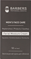 Крем д/обличчя зволожуючий 50мл Барберс