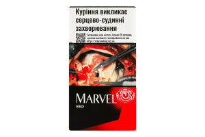 Сигарили з фільтром Marvel Red 20шт