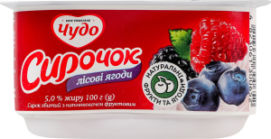 Сирок 5% збитий з наповнювачем фруктовим Лісові ягоди Чудо ст 100г