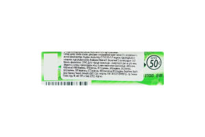 Гумка жувальна Spearmint