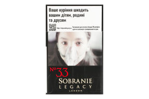 Сигареты с фильтром Sobranie Legacy Red 20шт