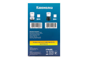 Кавомолка 60г 200Вт SB-080 СіБріз