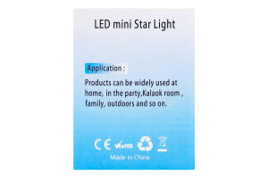 Проектор LED Зимове сяйво USB мультиколір