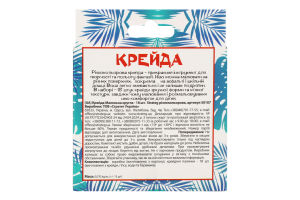 Крейда кольорова маленька кругла 18шт Strateg