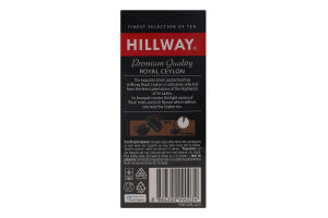 Чай чорний байховий листовий Royal Ceylon Hillway в/с к/у 100г