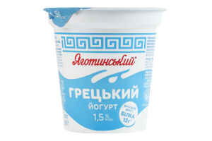 Йогурт 1.5% Греческий Яготинський ст 260г